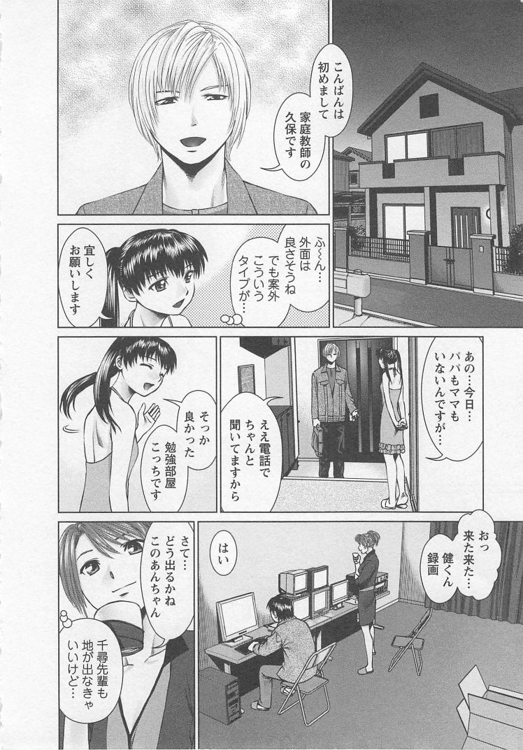 Search - Page 133