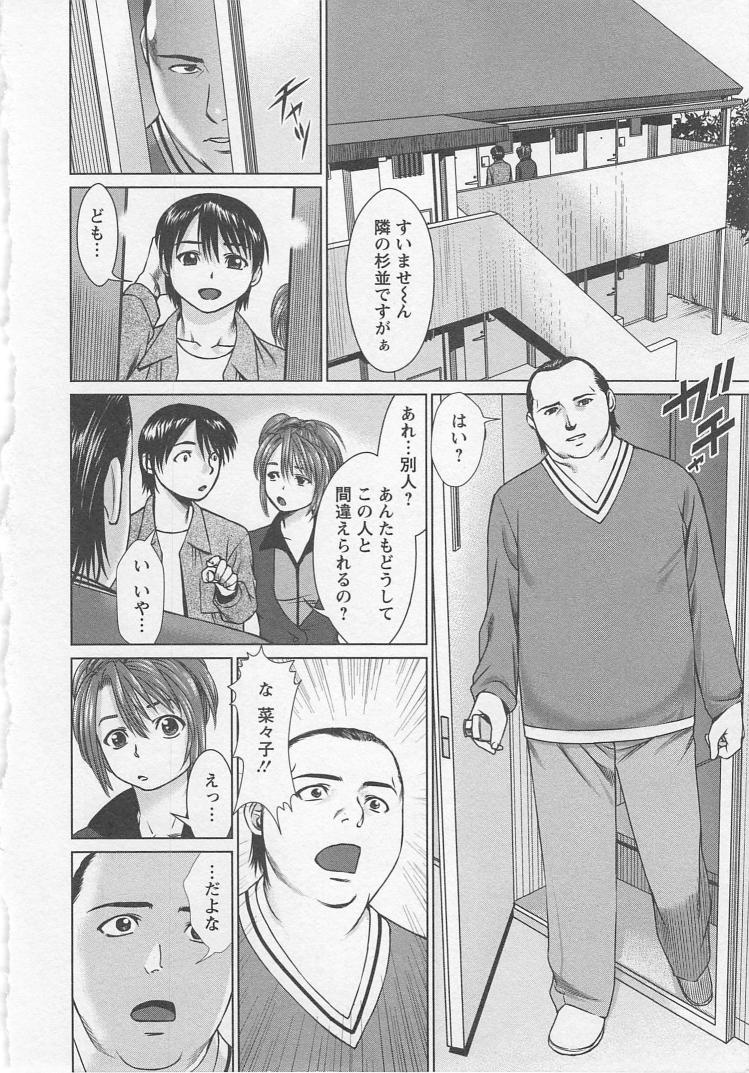 Search - Page 49