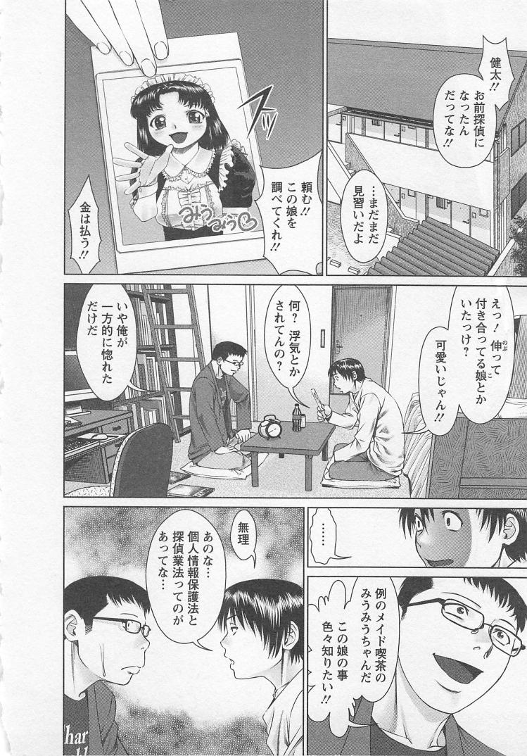 Search - Page 77