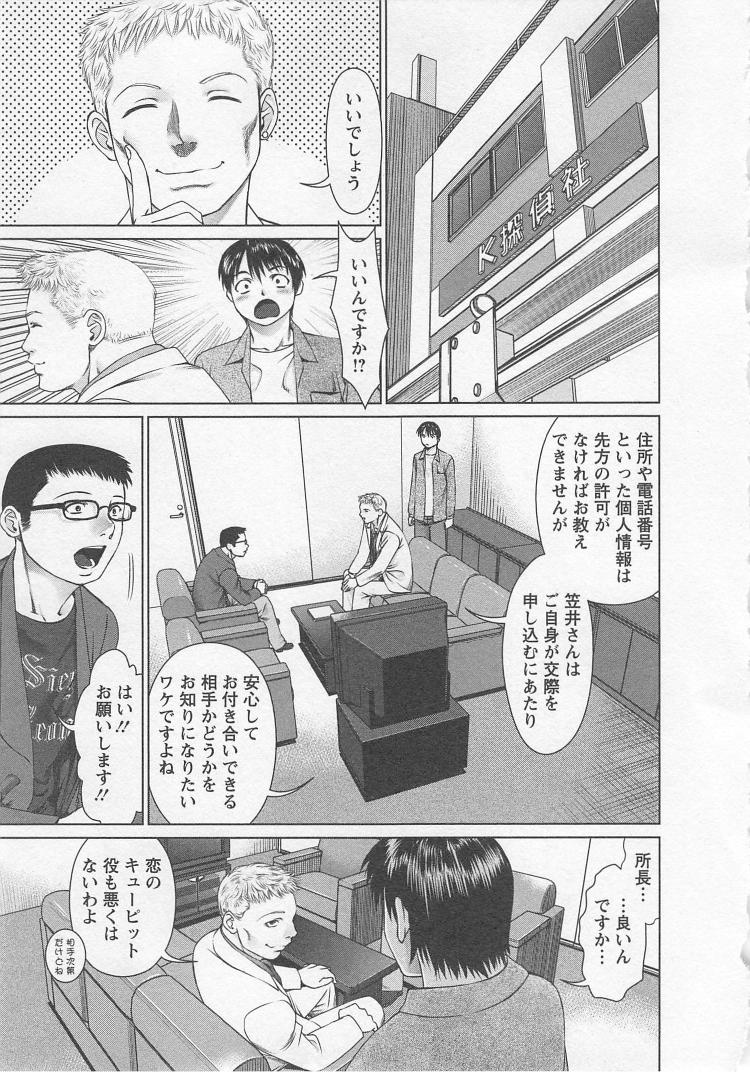 Search - Page 78
