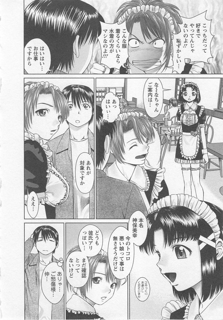 Search - Page 81