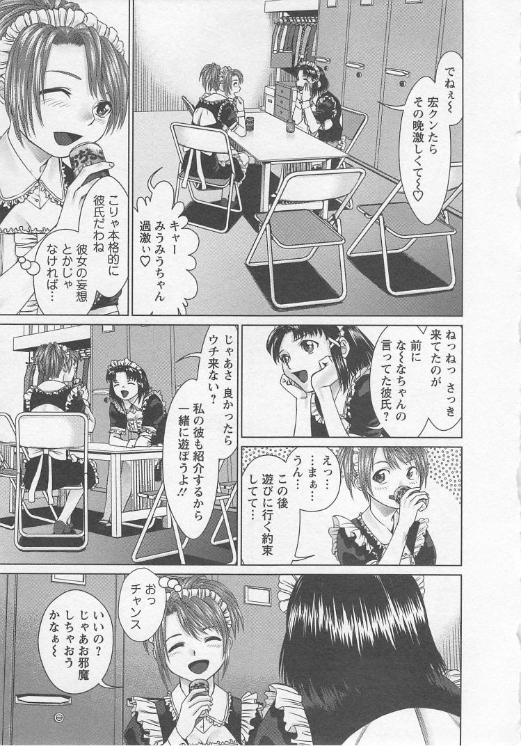 Search - Page 82