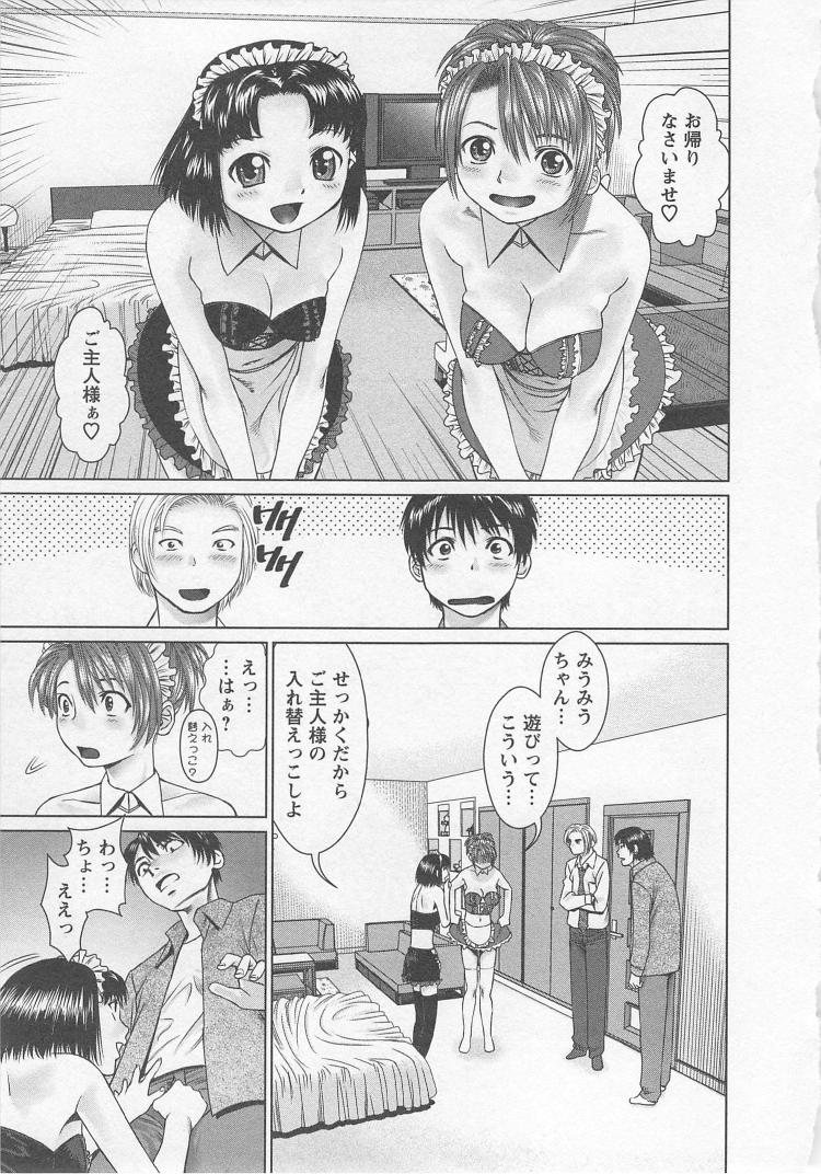 Search - Page 84