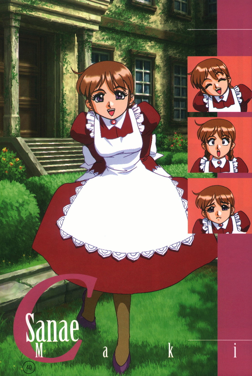 Idol Janshi Suchie-Pai 2 Artbook - Page 23