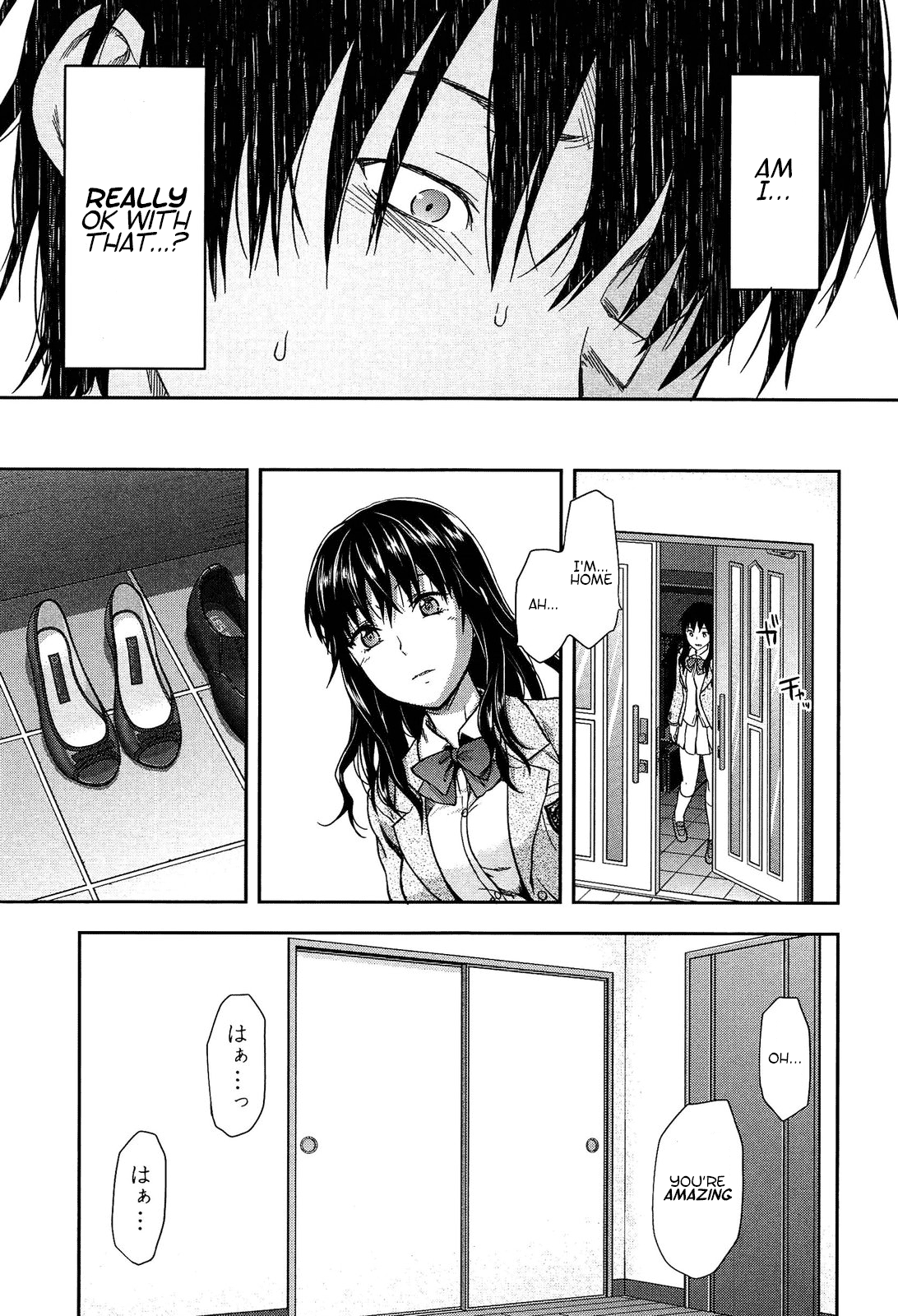 Shiibasan no Ura no Kao - Page 107