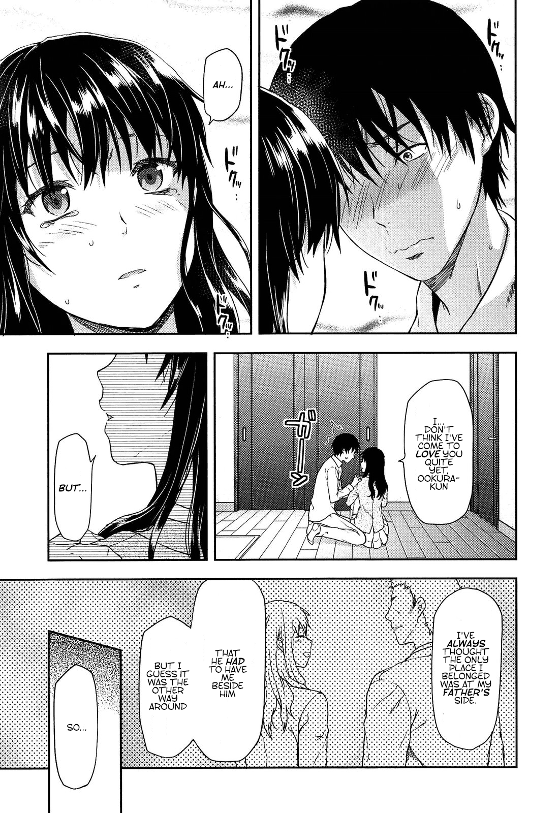 Shiibasan no Ura no Kao - Page 119