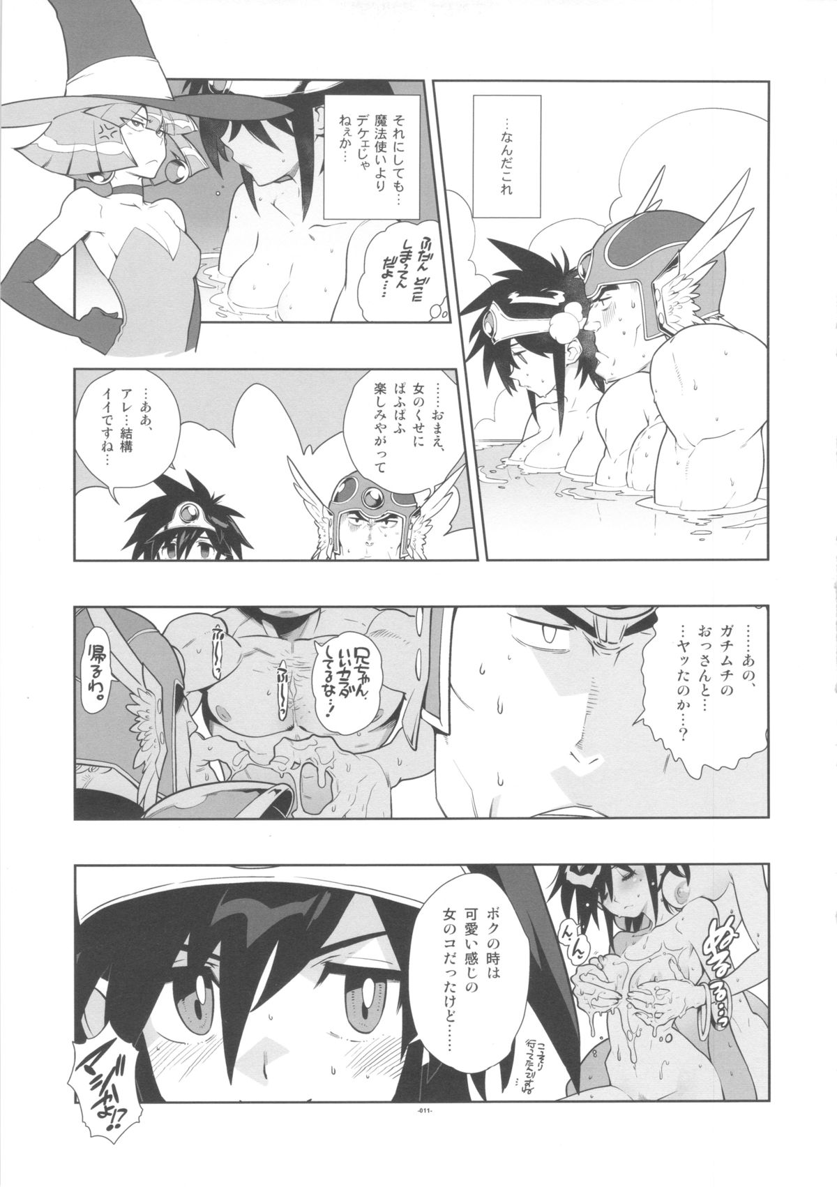 LEVEL:3. - Page 11