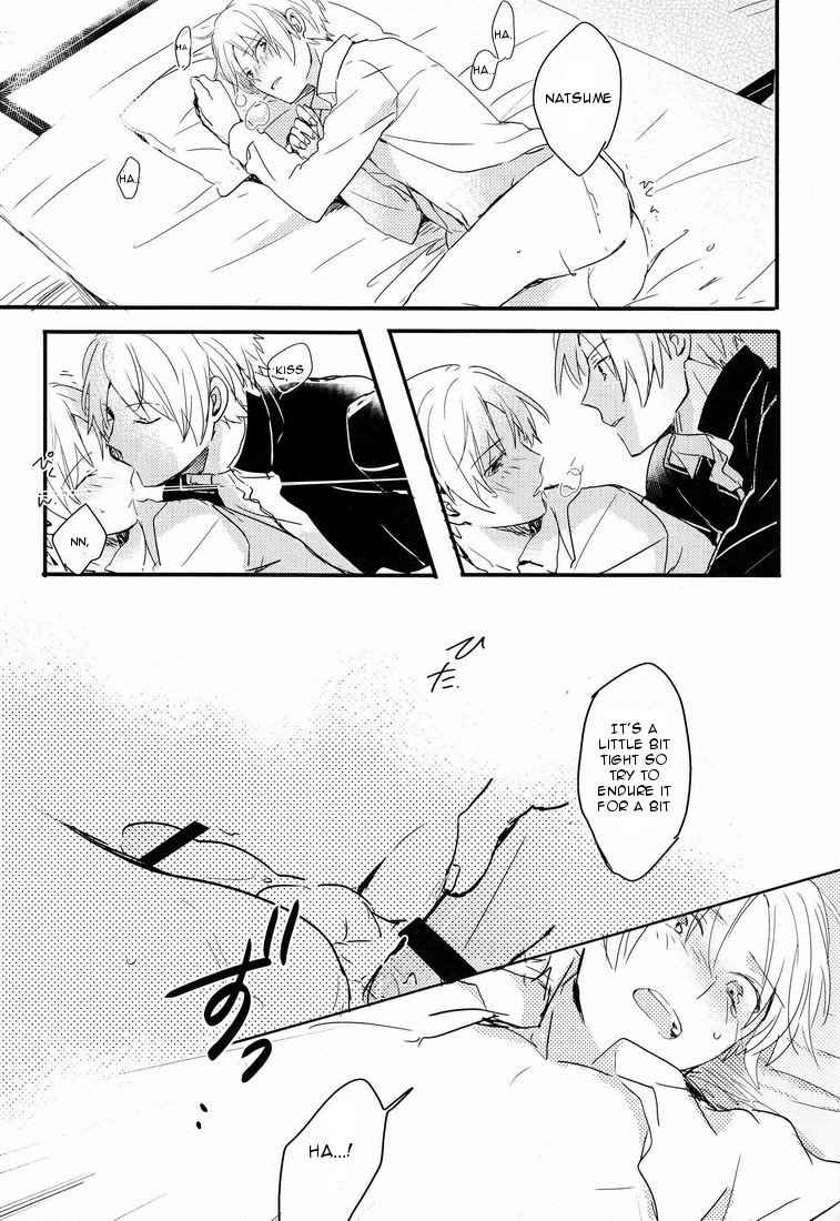 Tadashii Naoshikata. - Page 14