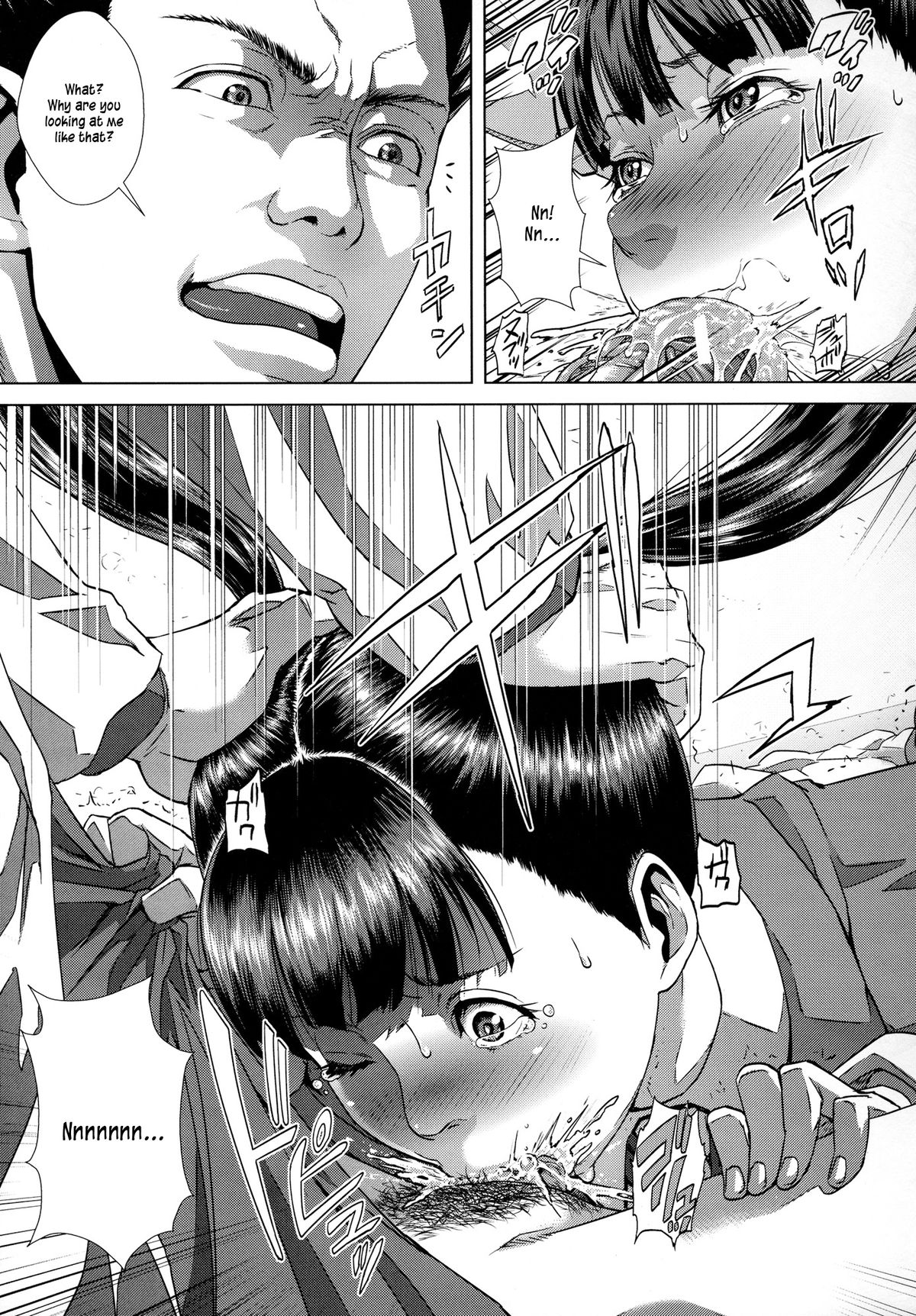 Meiki Tantei - Pussy Detective - Page 15