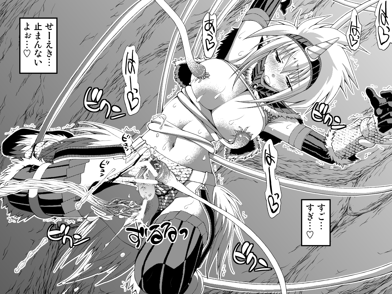 Kirin-san no Chinko 2 - Page 17