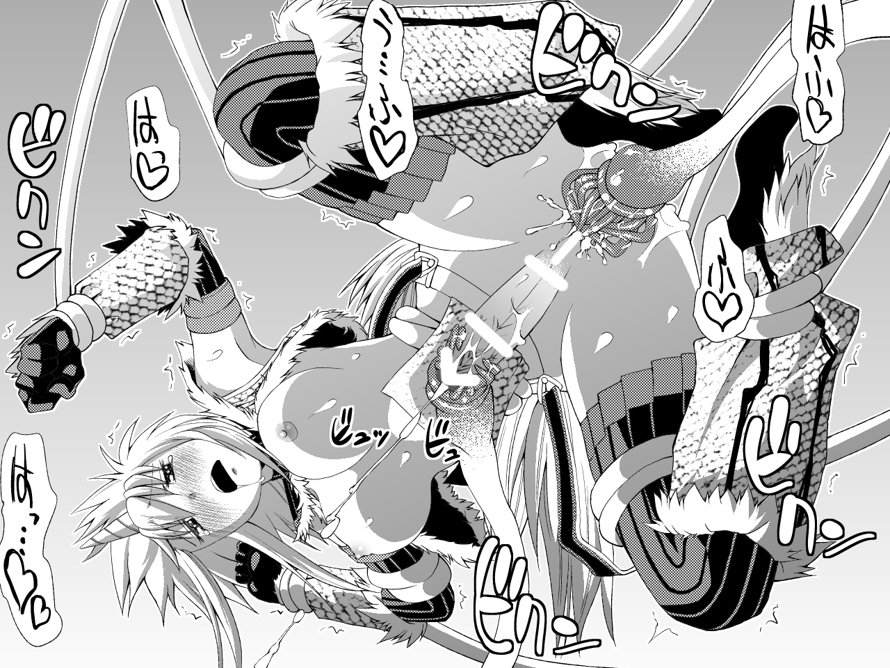 Kirin-san no Chinko 2 - Page 25