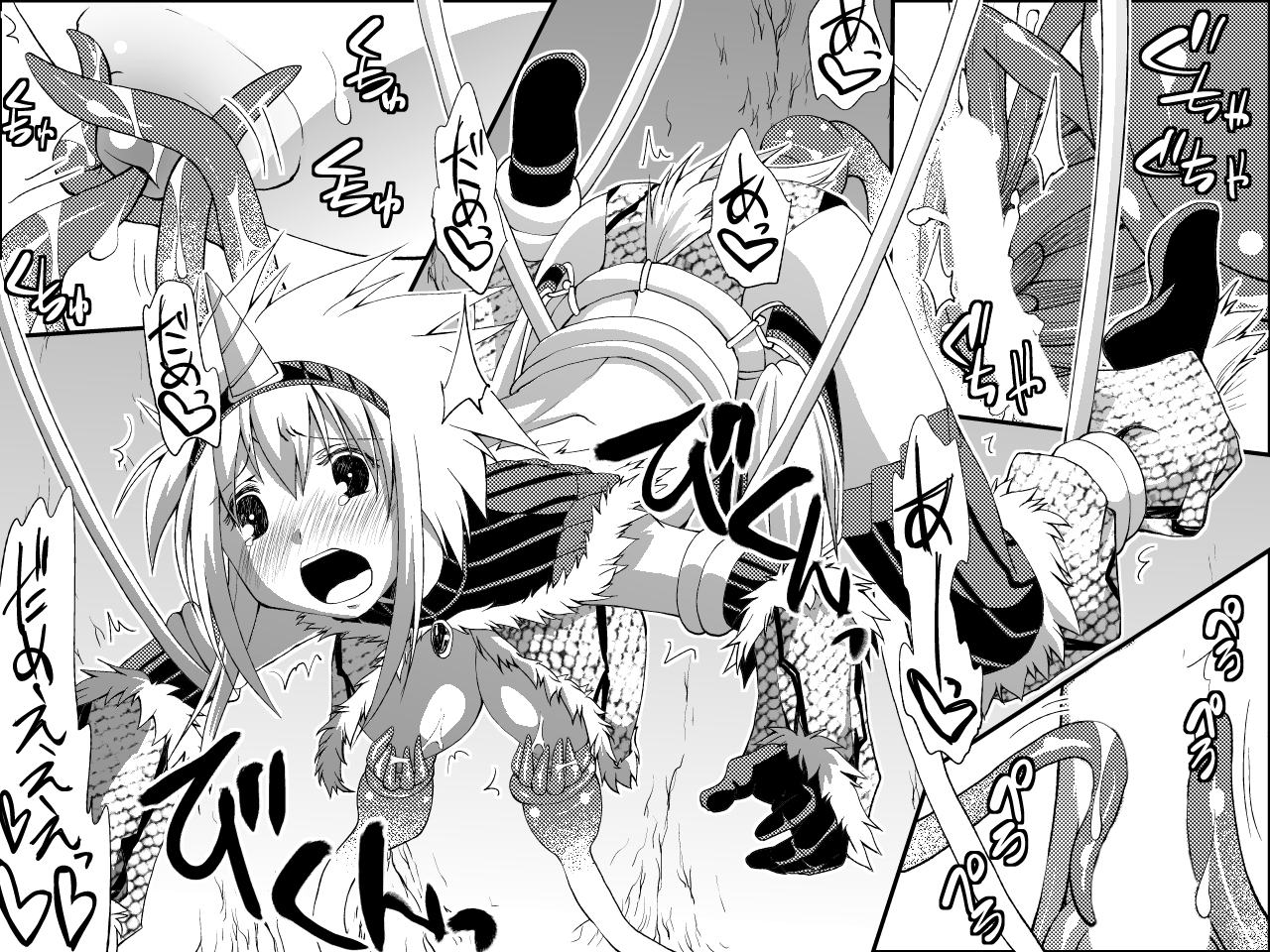 Kirin-san no Chinko 2 - Page 29