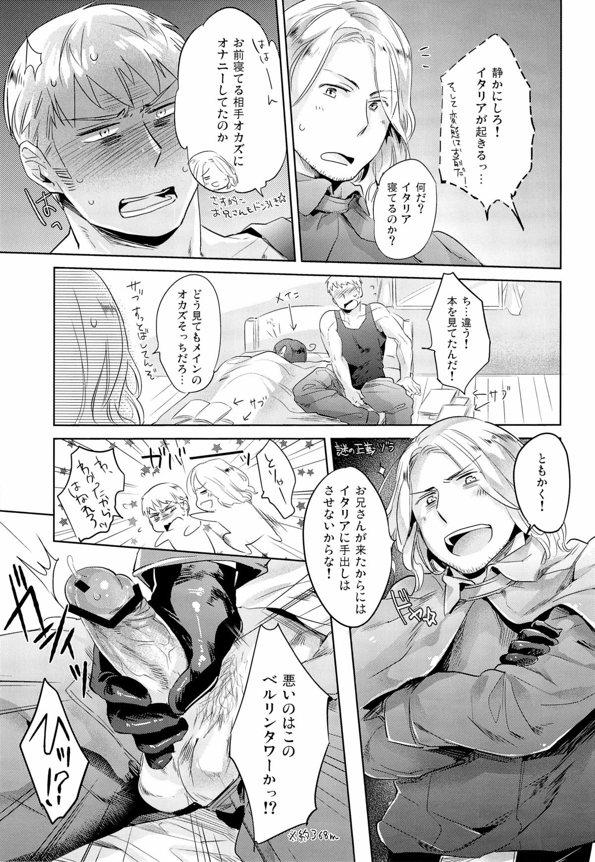 LEGALITAT - Page 9