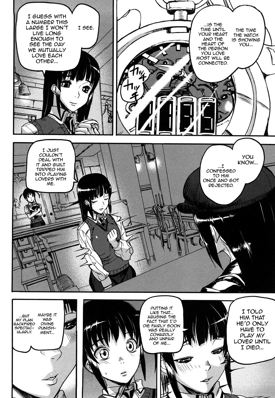 Dream Channel - Page 99