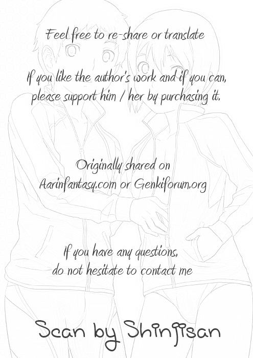 Sensei Shikkaku - Page 23