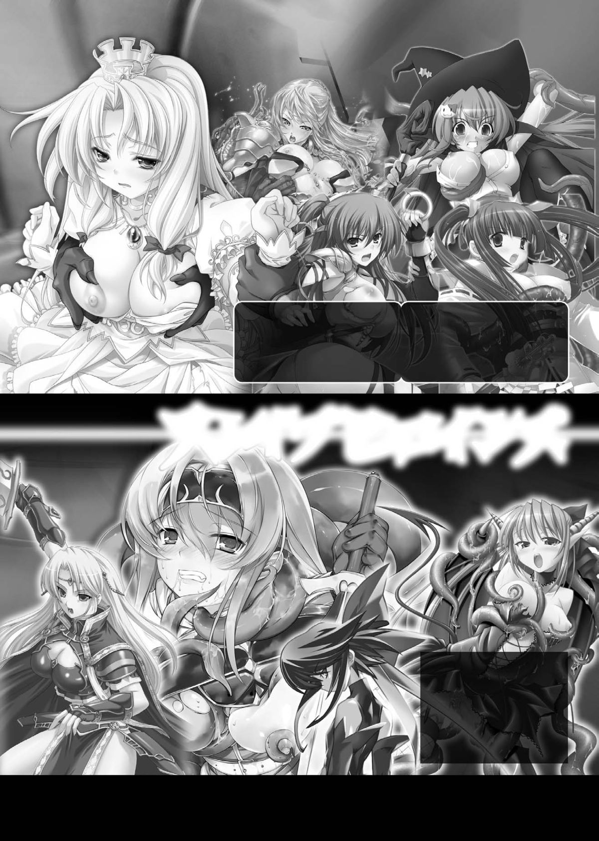 Nakadashi Haramase Anthology Comics Vol.2 - Page 71