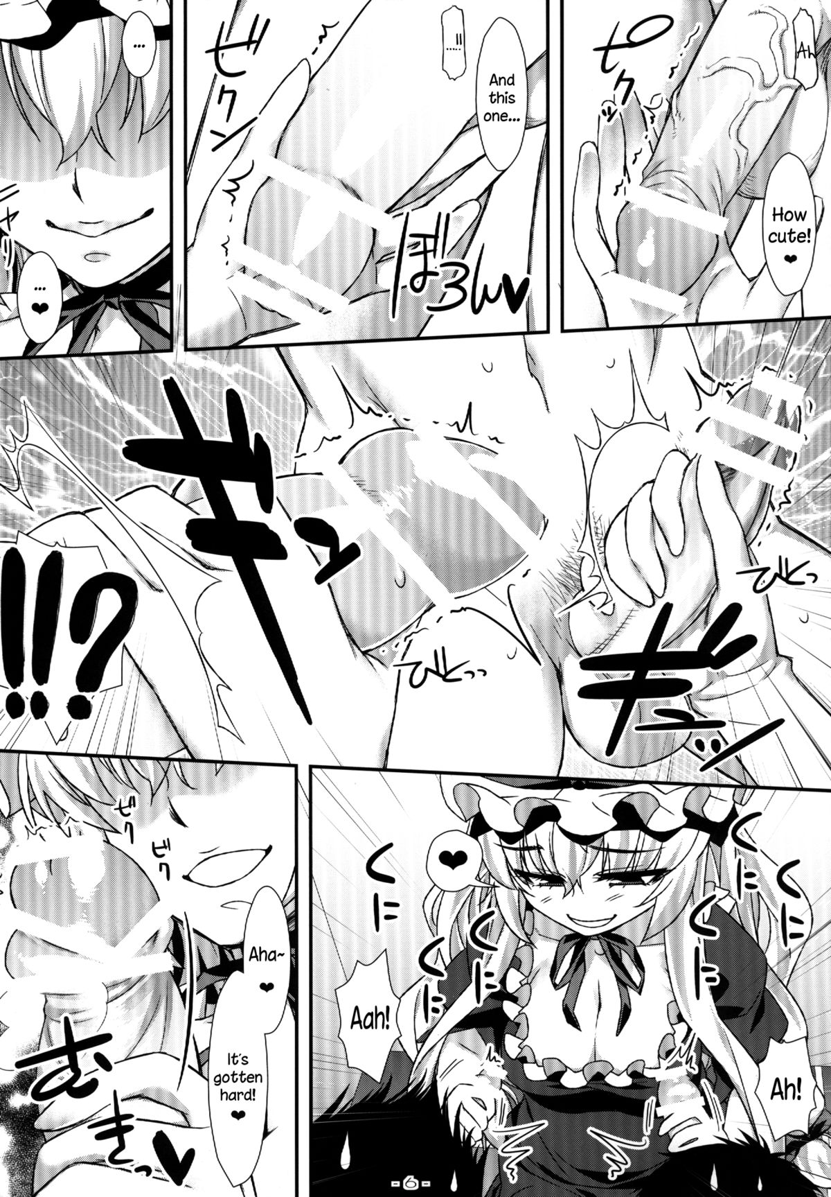 Yasei no Chijo ga Arawareta! 7 | A Wild Nymphomaniac Appeared! 7 - Page 5