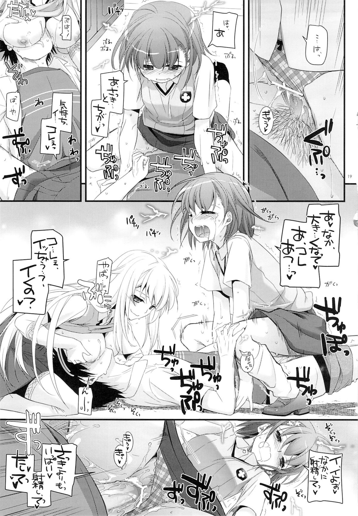 D.L. action 78 - Page 18