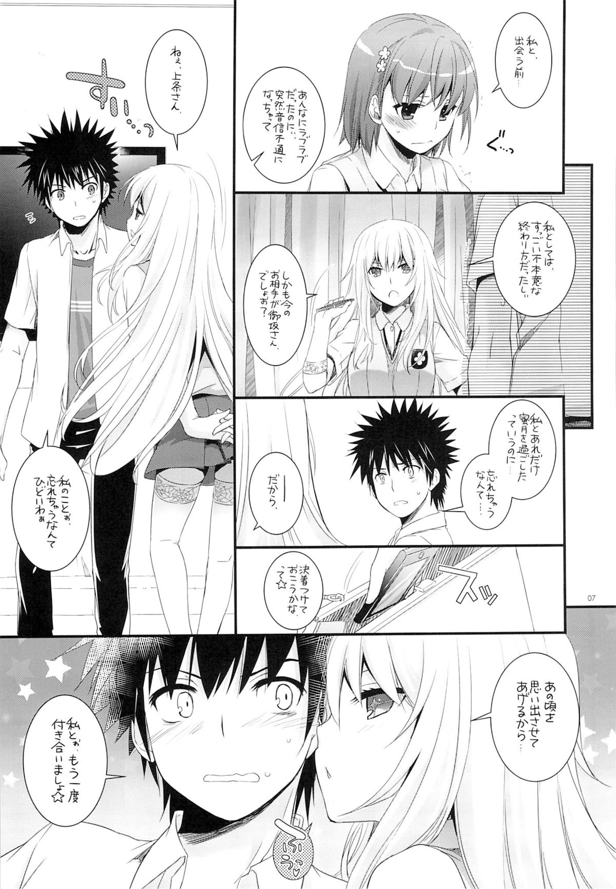 D.L. action 78 - Page 6