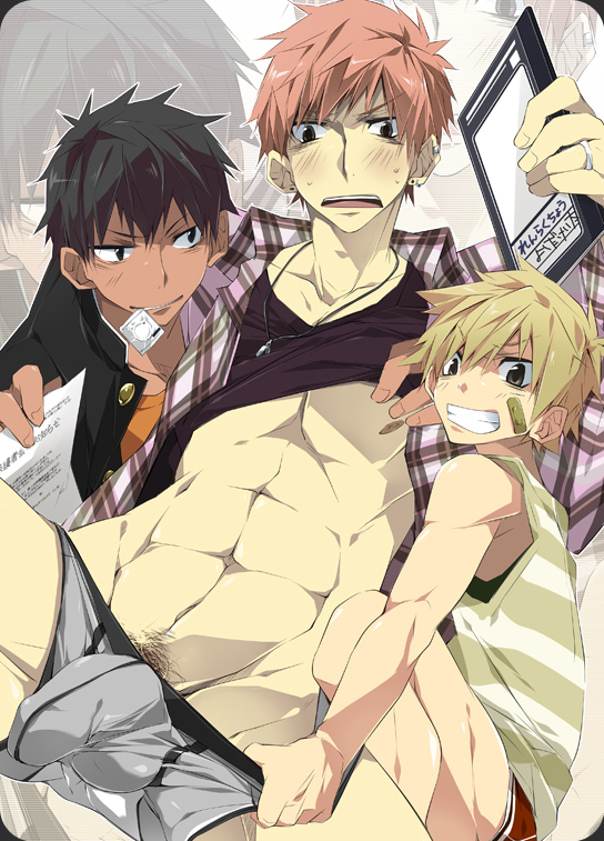 Waka Papa Uke! - Page 1