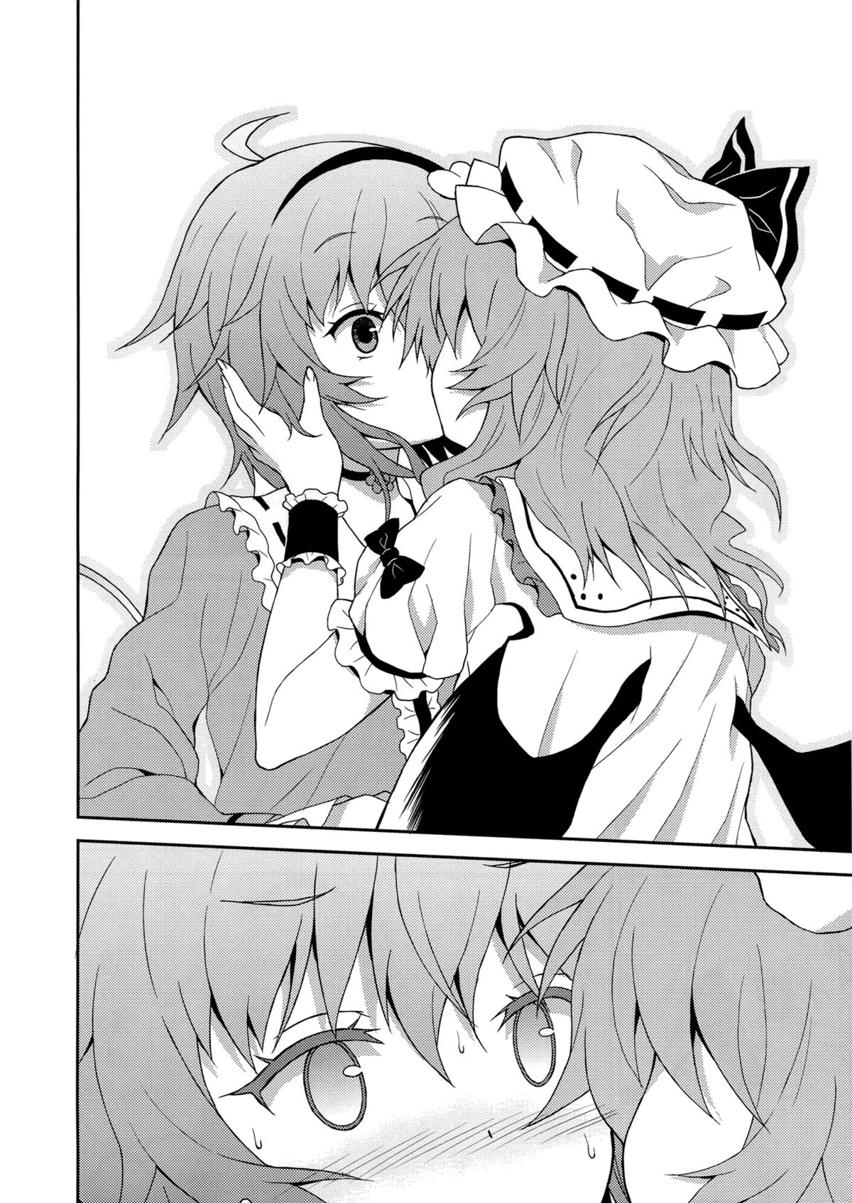 Samenai Yumenara | If You Won't Awake From This Dream - Page 13