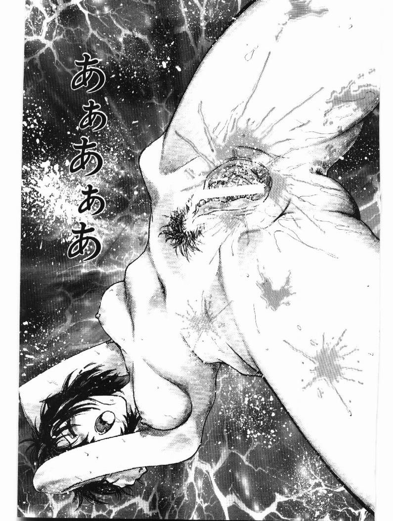 Inbaku Gakuen - Page 30