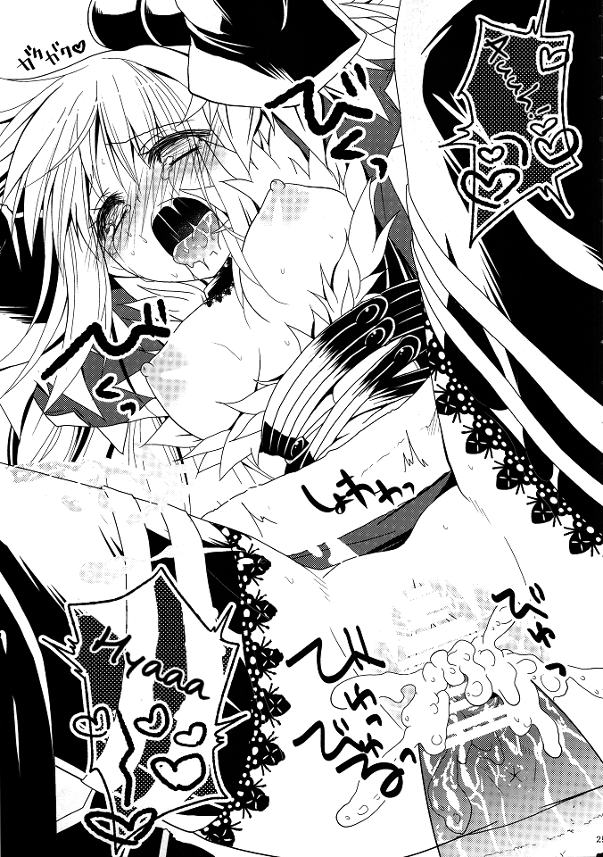 Daily RO 6 - Page 24