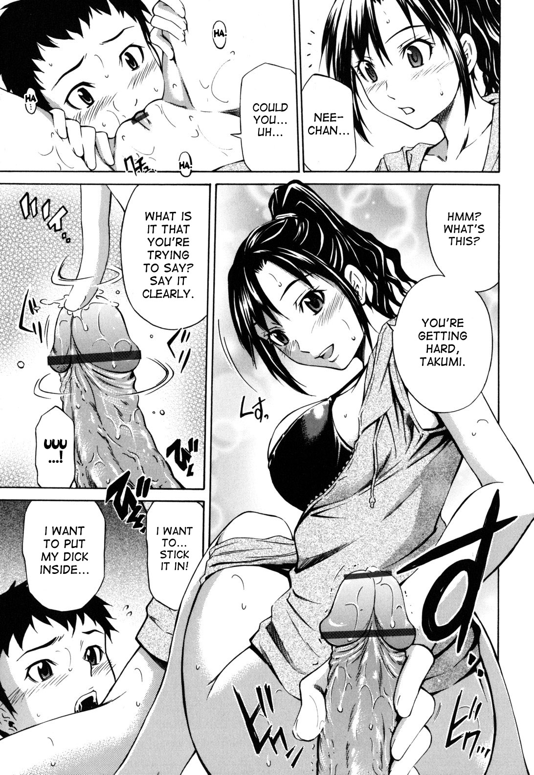 Hajirai Body - Page 167