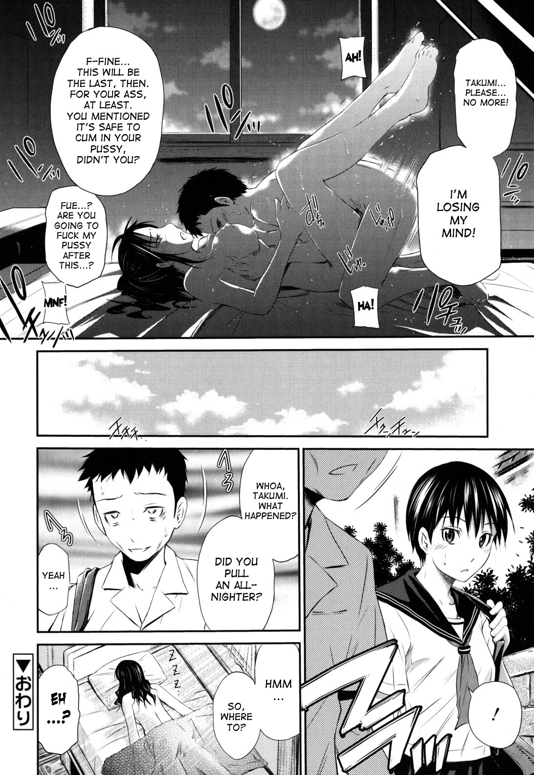 Hajirai Body - Page 204