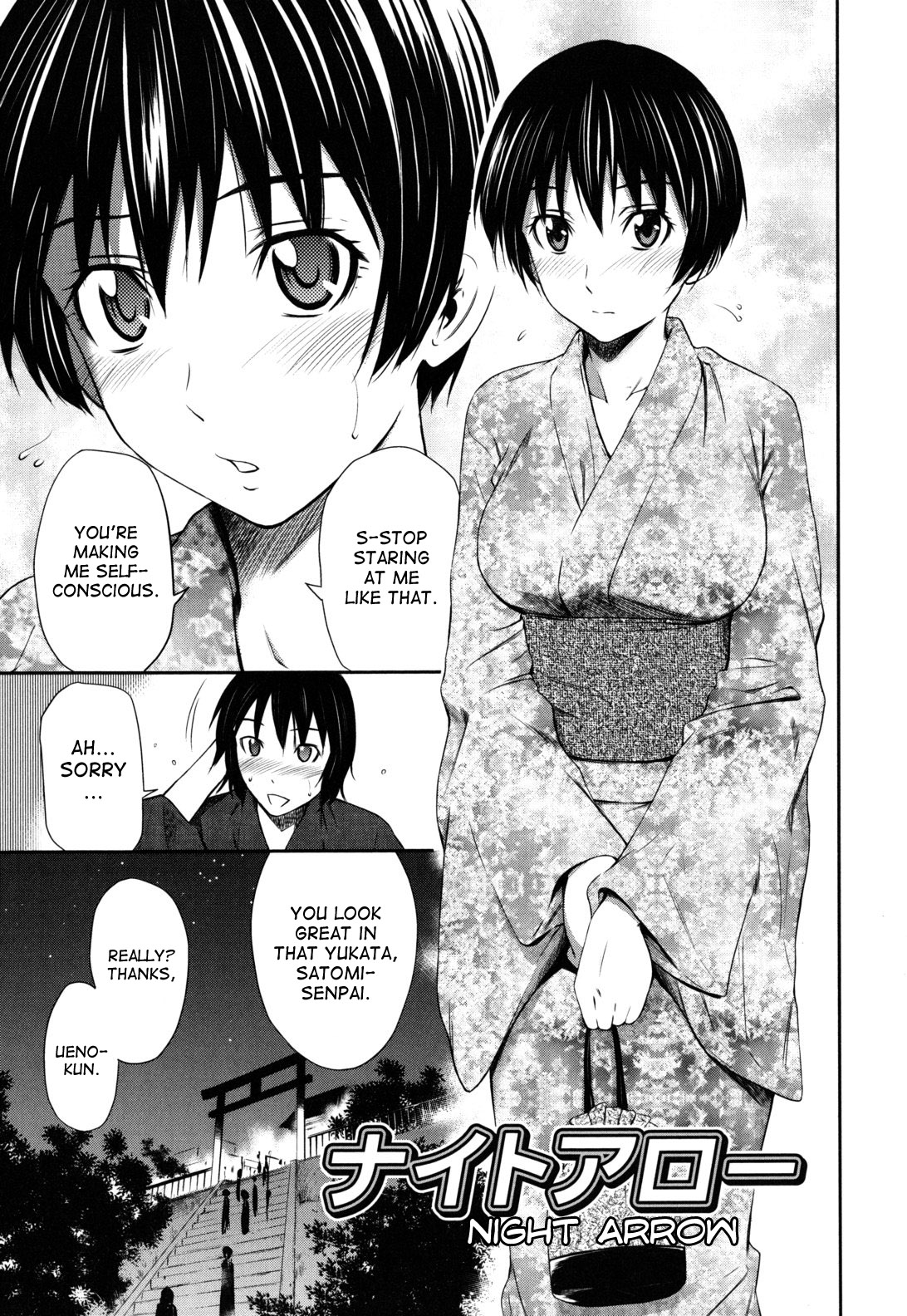 Hajirai Body - Page 207