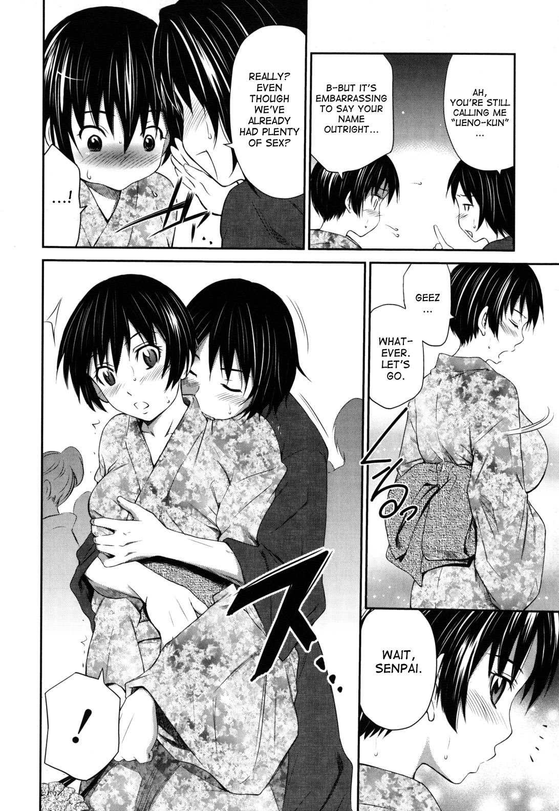 Hajirai Body - Page 208