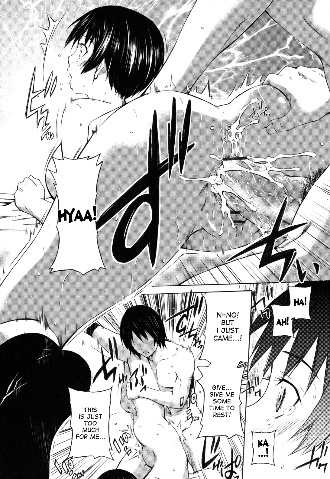 Hajirai Body - Page 74