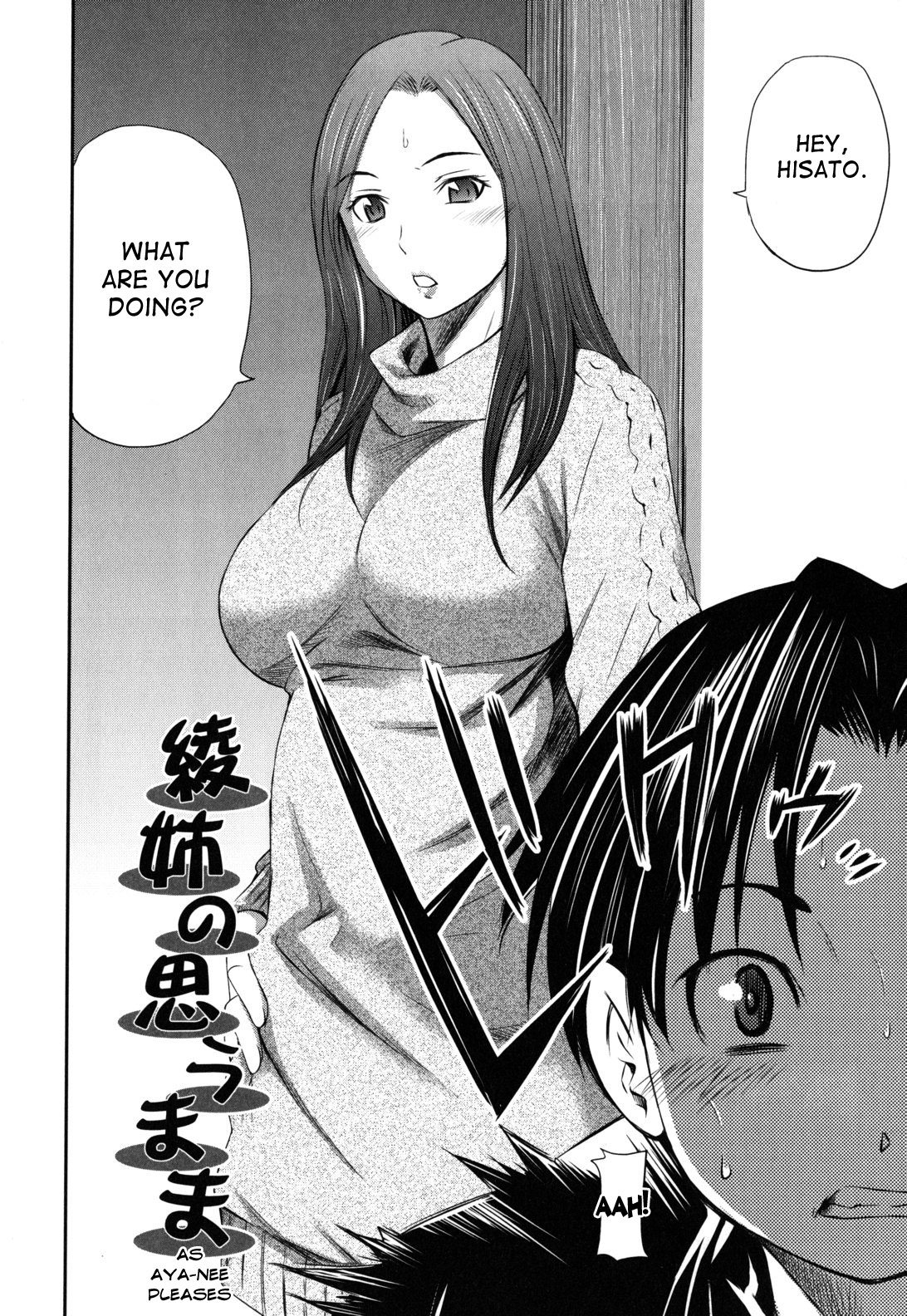 Hajirai Body - Page 82