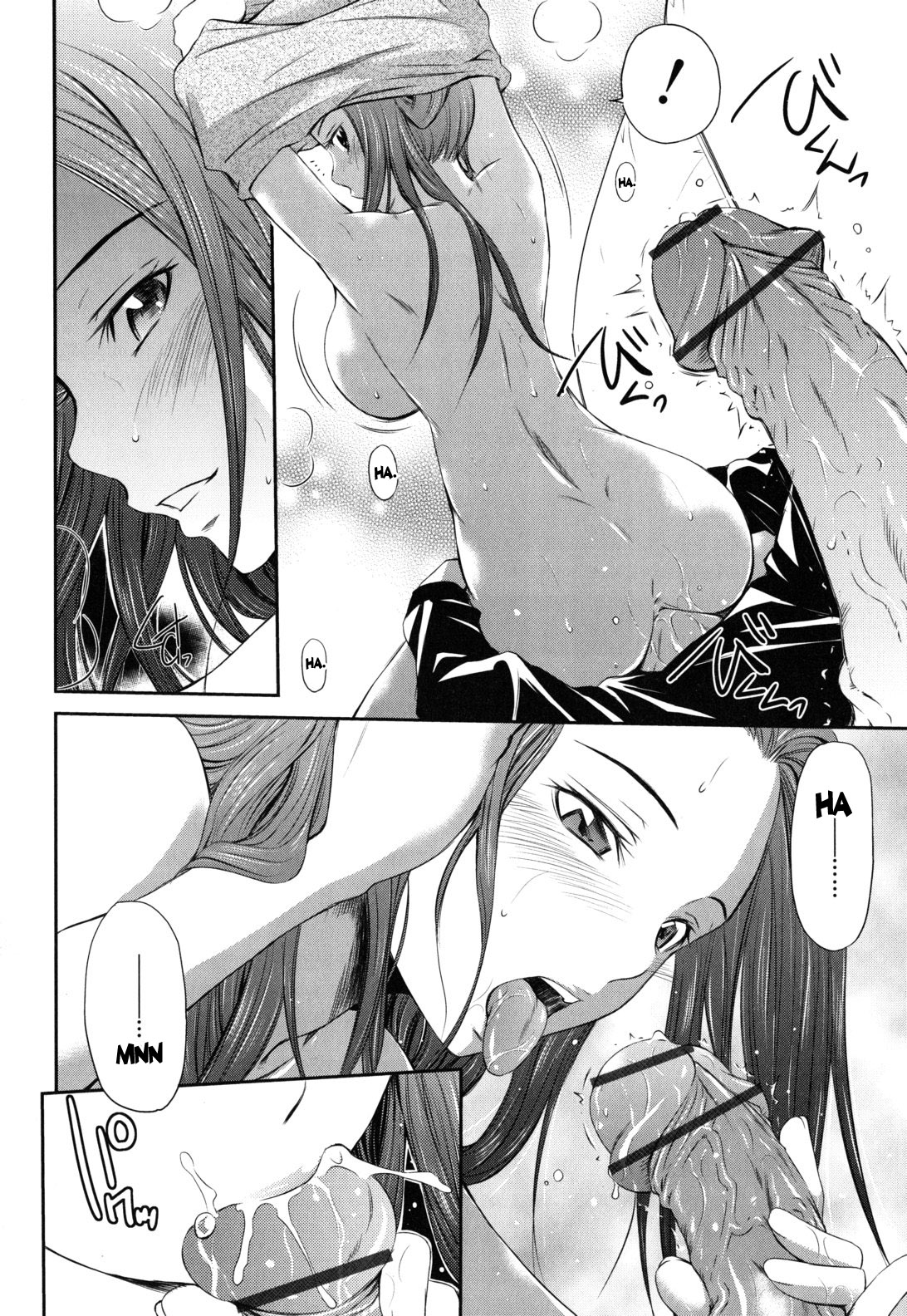 Hajirai Body - Page 90