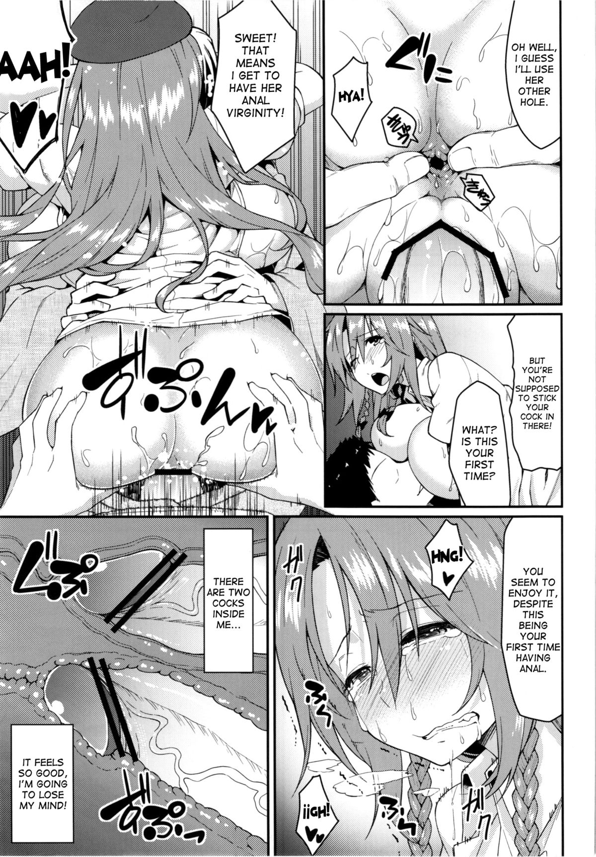 Monban? Sonna Koto yori S*X da!! - Page 21