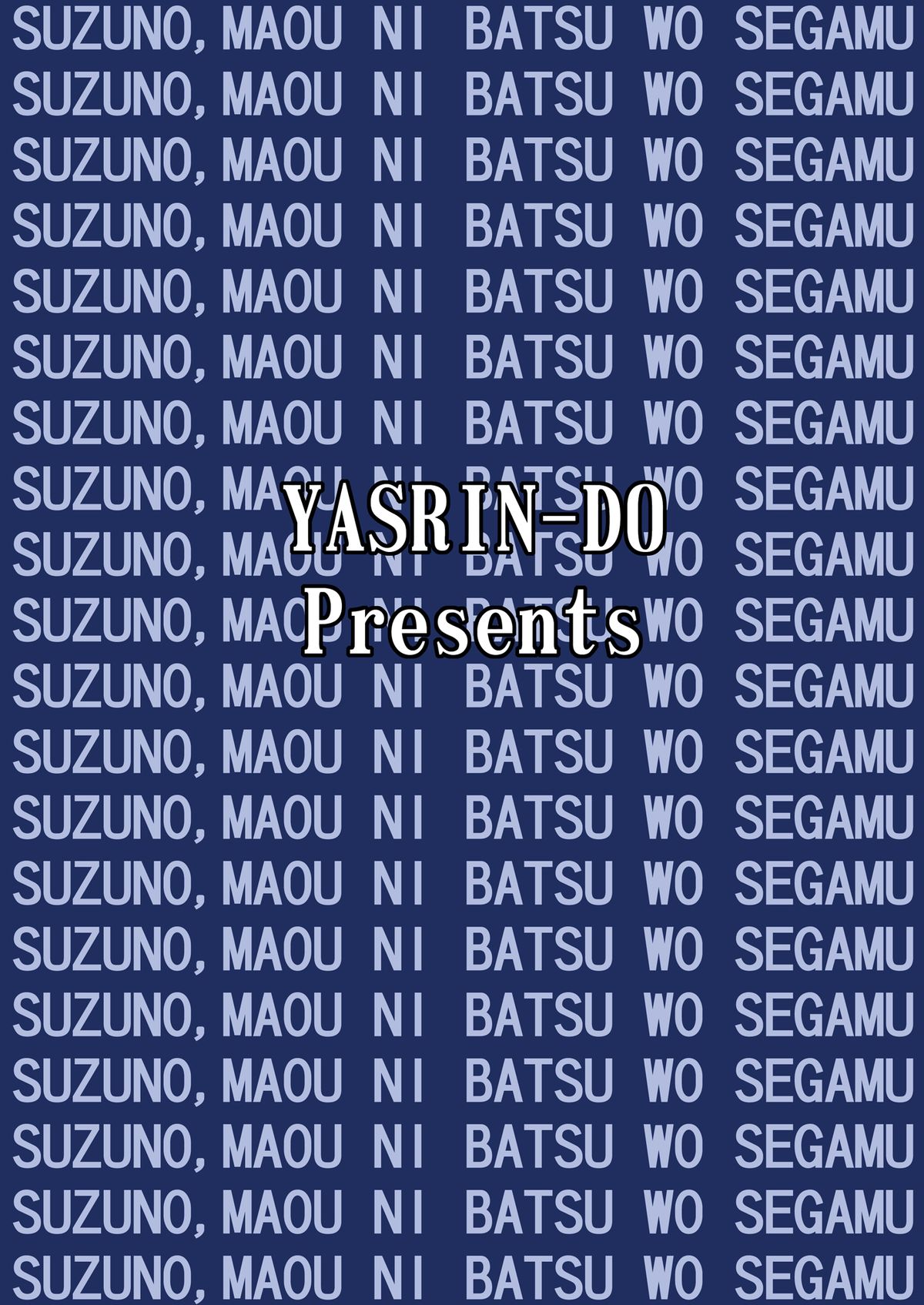 Suzuno, Maou ni Batsu o Segamu - Page 32