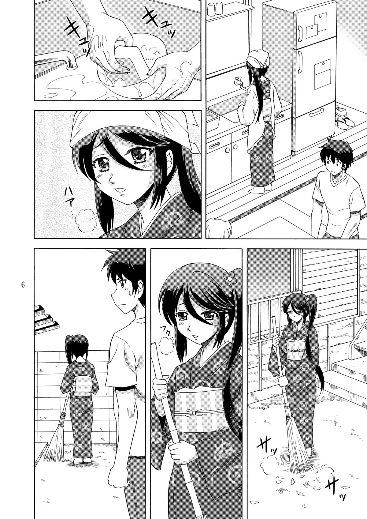 Suzuno, Maou ni Batsu o Segamu - Page 6