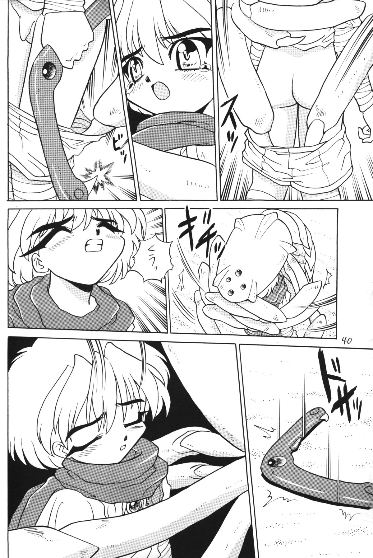 Otokonoko Bon 4 - Page 41