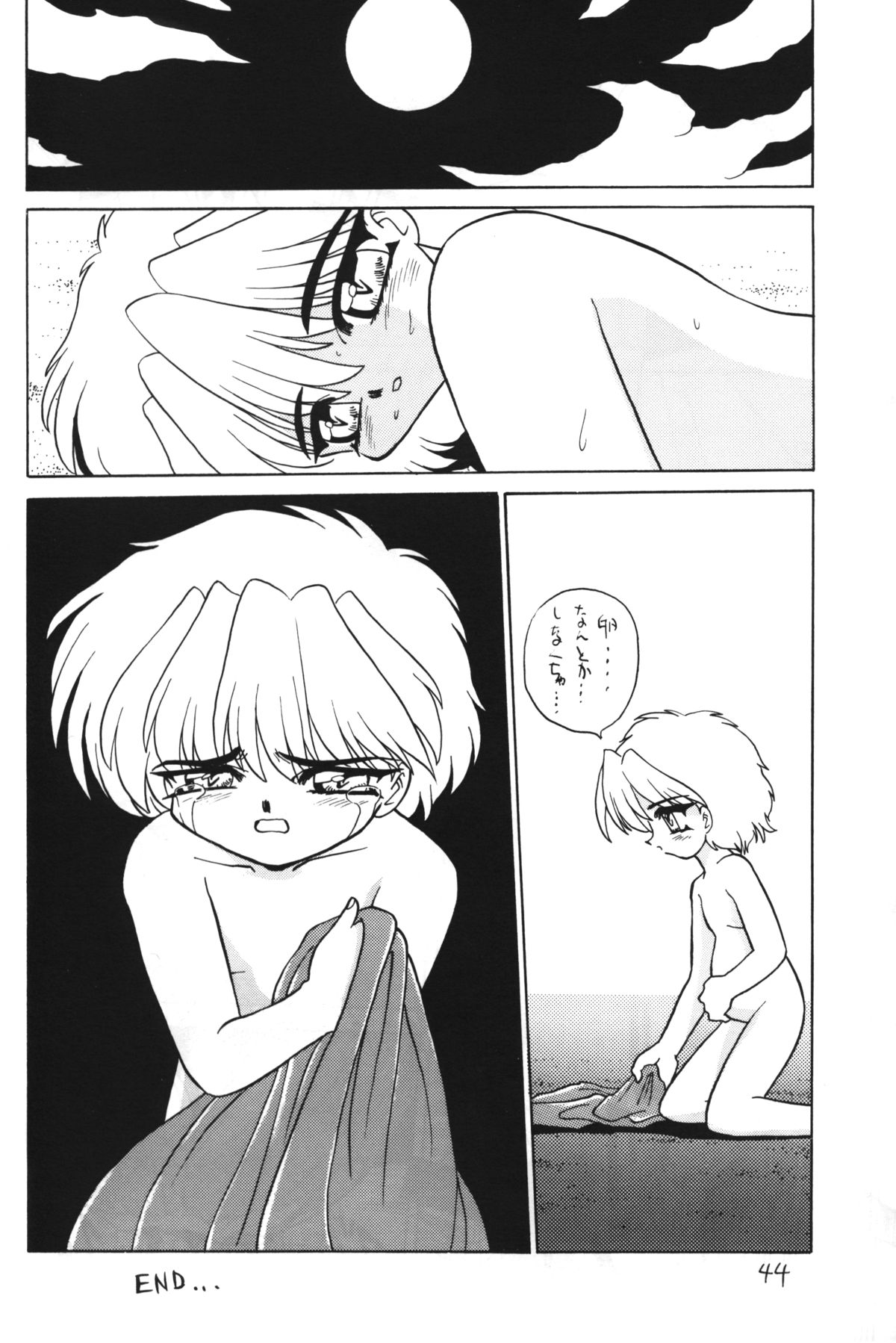Otokonoko Bon 4 - Page 45