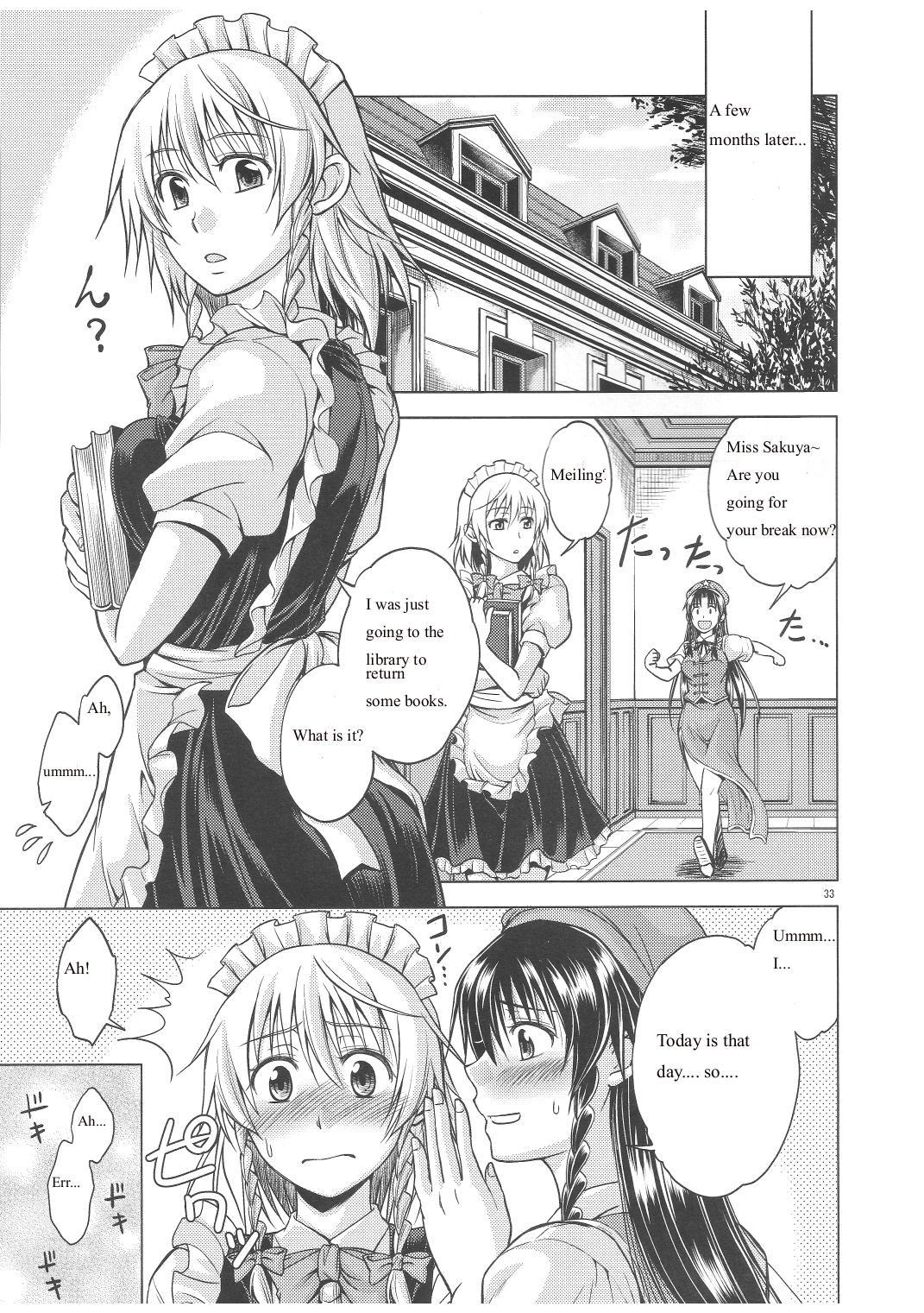 LOVE OR LUST - Page 34
