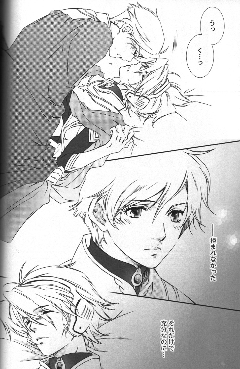 TTT Re-publish - Page 13