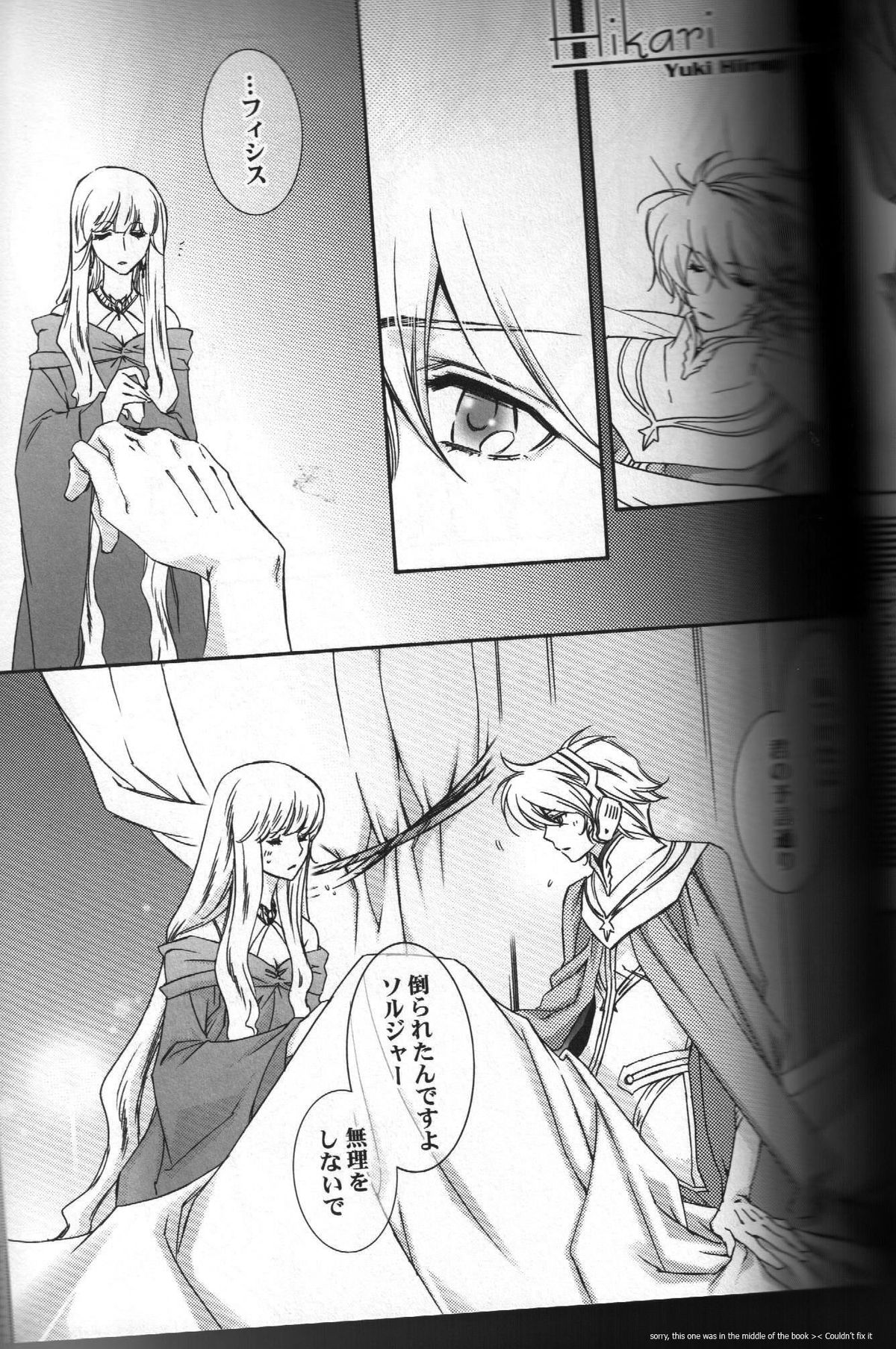 TTT Re-publish - Page 18