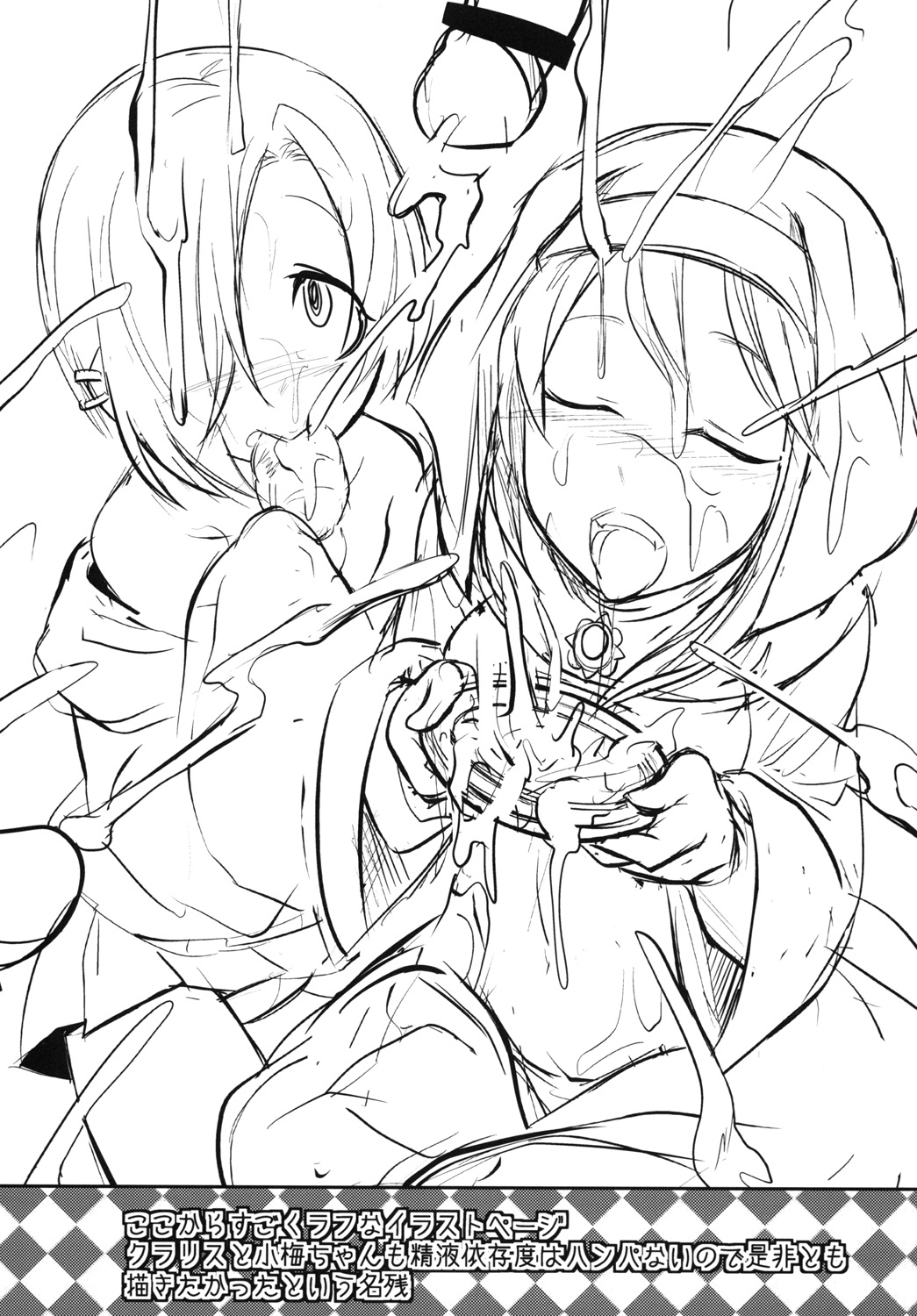 CINDERELLA IN THE MELT - Page 24