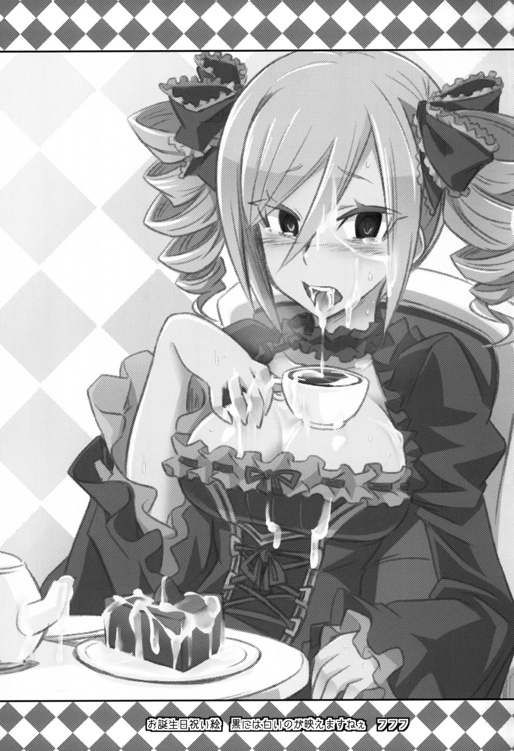 CINDERELLA IN THE MELT - Page 28