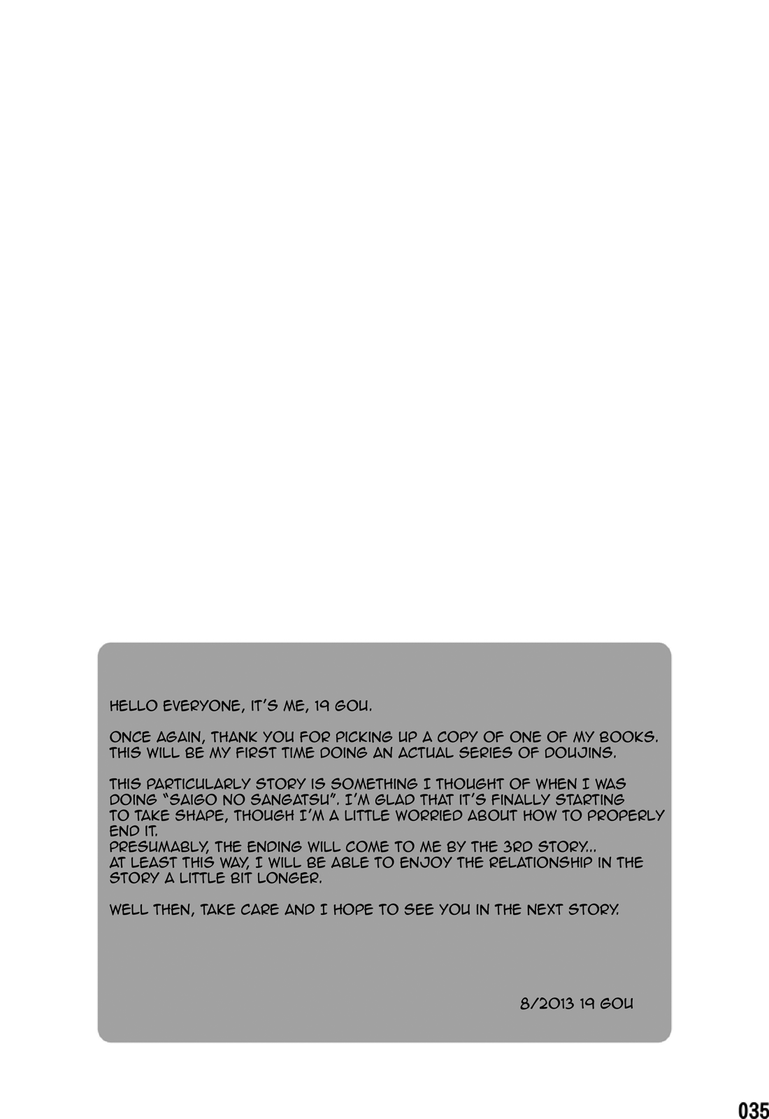 Saihate no Amrit 1 - Page 34