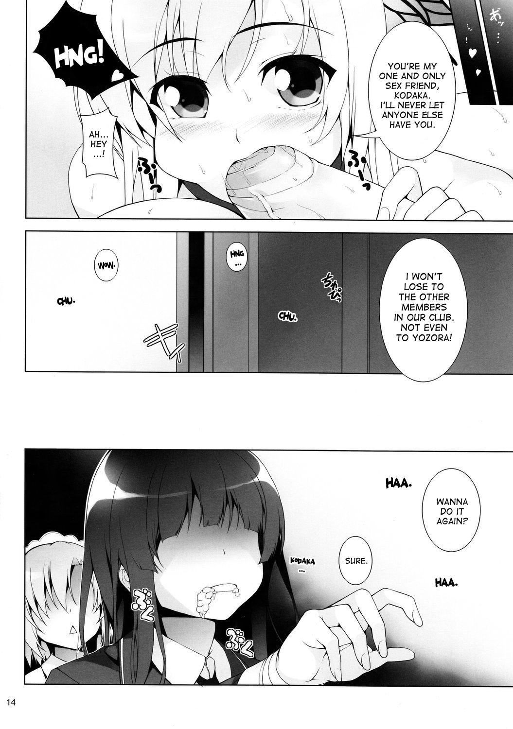 Watashi wa Motto H ga Shitai - Page 15