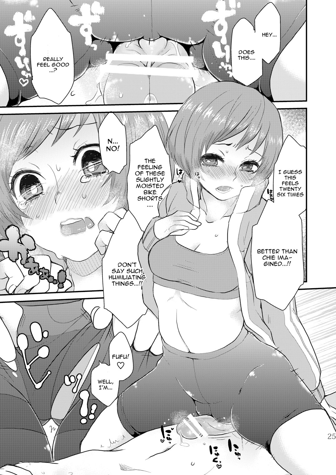 P4 Machuri - Page 24