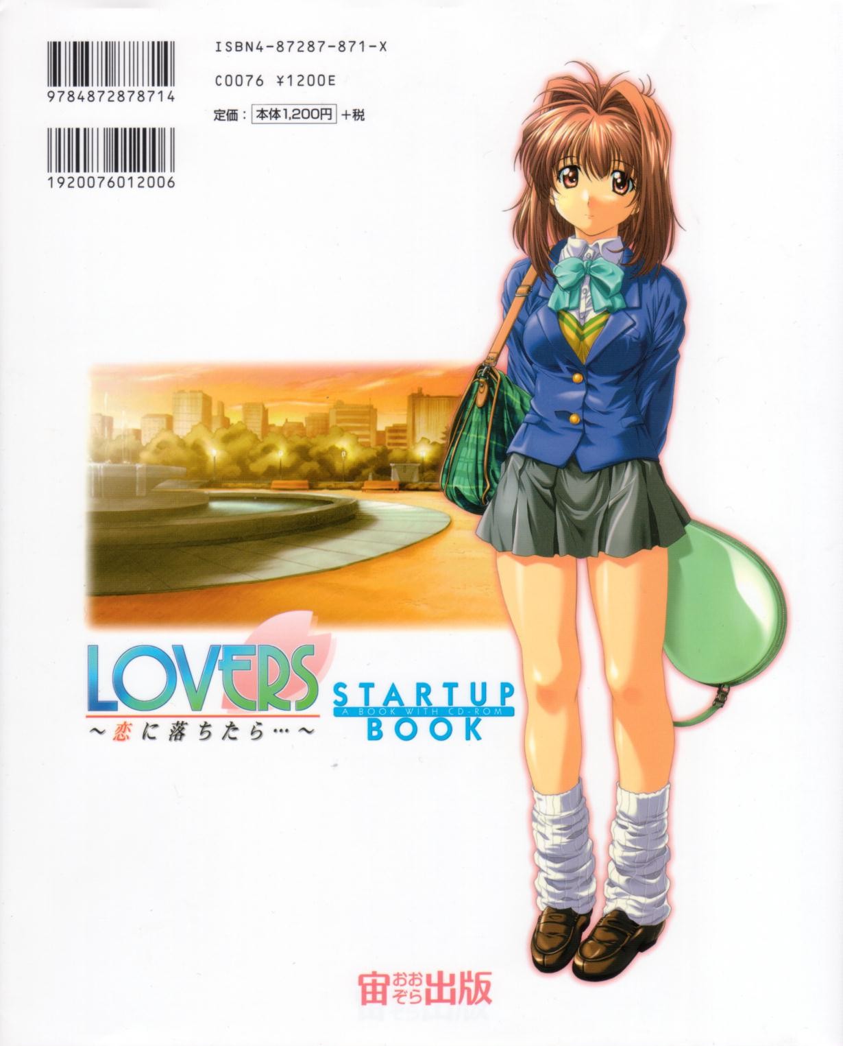 Lovers~戀におちたら~StartUpBook - Page 53