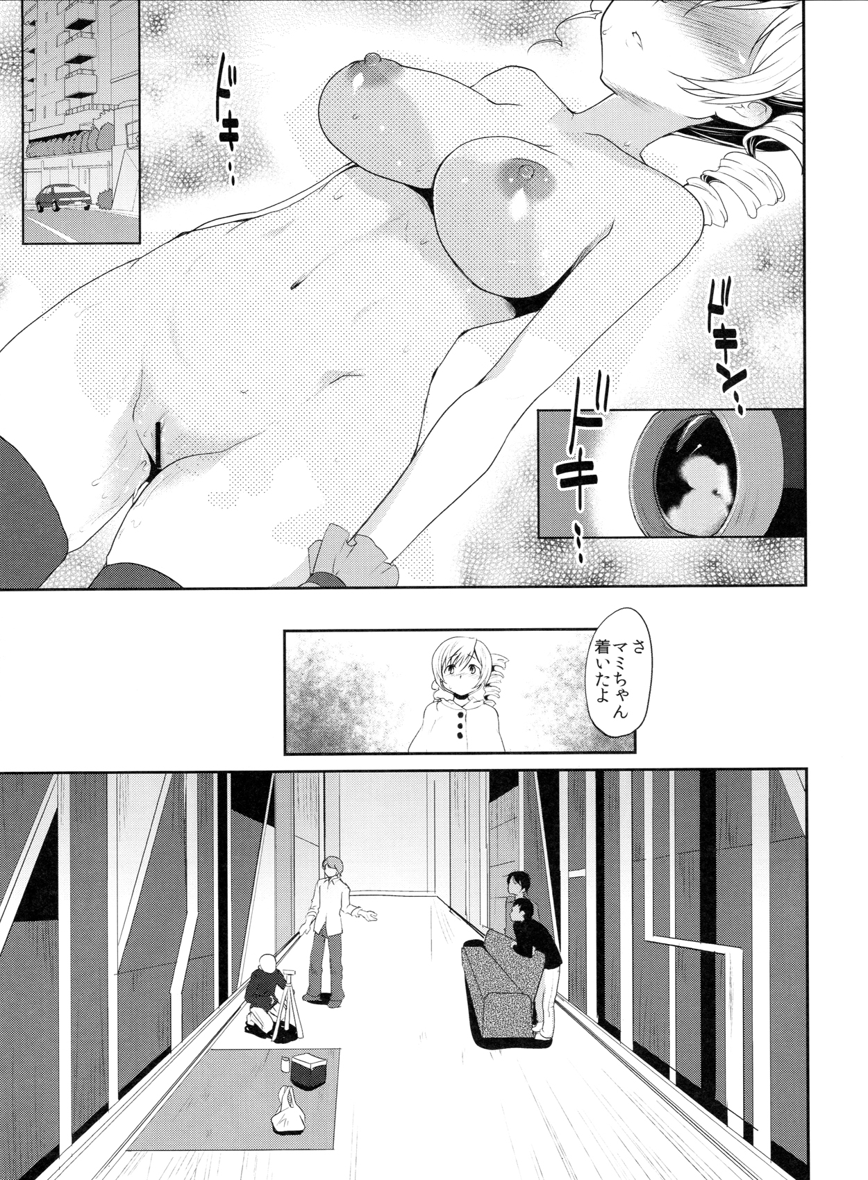 Genkai Roshutsu Ninkizecchou Idol Tomoe Mami - Page 10
