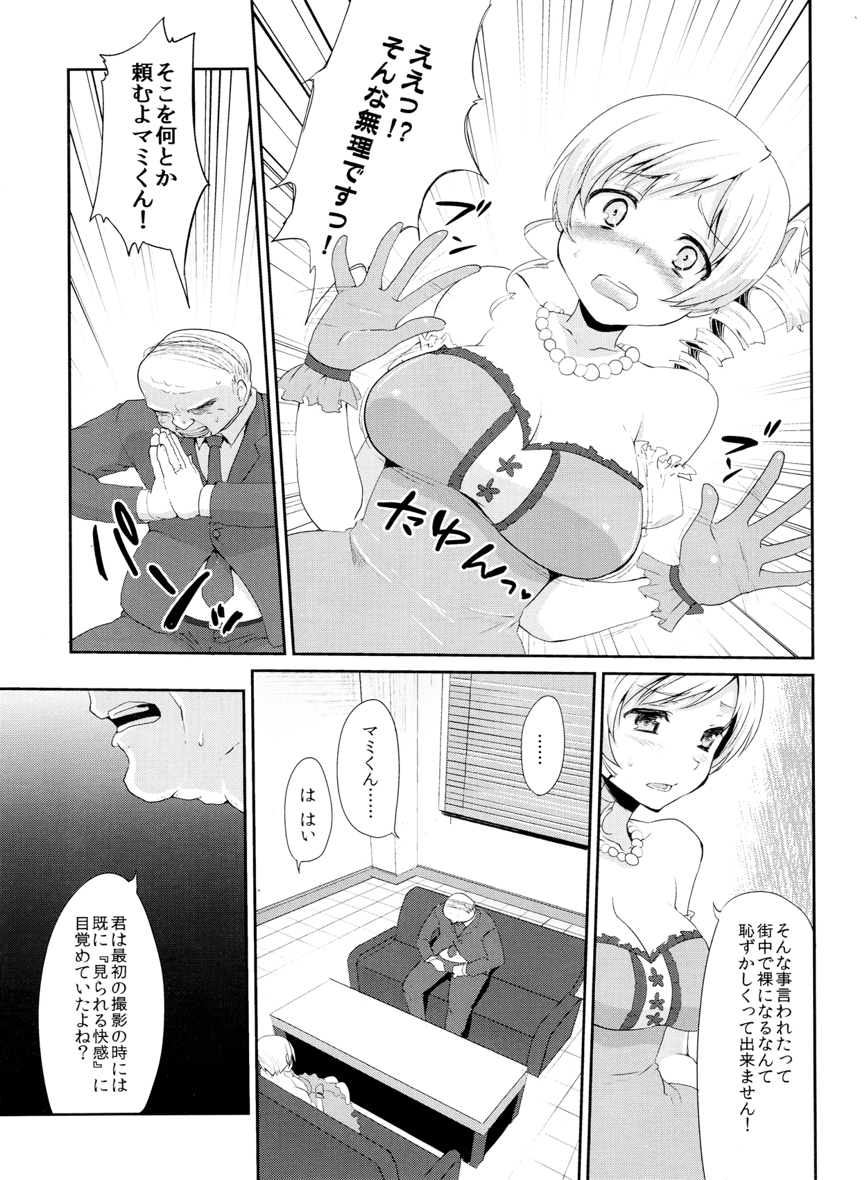Preview page 2